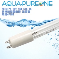 [UV Lamp] PHILIPS TUV 16W G16 T5 Ultraviolet Germicidal Lamp Made In Poland/2GPM UV Philips Light Bu