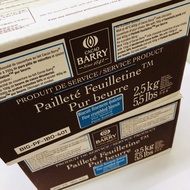 paillete feuilletine [CACAO BARRY] imported product /法国脆饼 French Biscuit Crunch