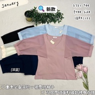 [JAN2721]💯 高质量 JANUARY 气质百搭V领大码上衣