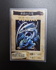 遊戲王 1999年萬代舊版 青眼白龍