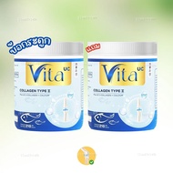 ผลิตภัณฑ์อาหารเสริมยูซีไวต้า UC VITA คอลลาเจน 2 ถัง ขนาด 210 กรัม