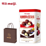 明治meiji 澳洲坚果夹心巧克力2种口味混合装125g坚果巧克力零食伴手礼 125g*1盒盒装125g