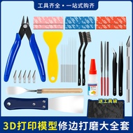 3D Printing Pliers 3D Printer Model Removal Tool Set Professional Nozzle Cleaning Needle Polishing T