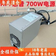 限時下殺全新HP/惠普Z2 G5 G8工作站電源700 L80662-002 M09027-