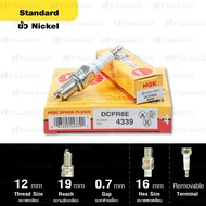 NGK หัวเทียนขั้ว NICKEL DCPR8E ใช้สำหรับ Ducati M795 M796 ( Removable Terminal)