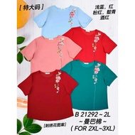 [Ready Stock] Good Quality 68 Brand Sixty Eight Brand Blouse 68 牌子 上衣 B 21292 ( 2L - 3L )