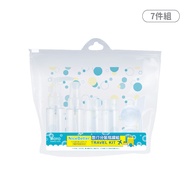 MOTO Empty Bottle Travel 7-Piece Set [Jama] Toiletry Bag Sub-Packing