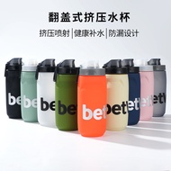 Betway Bicycle Cycling Water Bottle Clamshell Extrusion Road Mountain Bike Lightweight Sports Clamsh