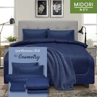 MIDORI City Life ผ้าปูที่นอน ชุดเครื่องนอน ชุดผ้าปู 6 ฟุต 5 ฟุต 3.5 ฟุต ลาย Geometry สีกรมท่า