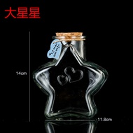 Children Soaking Large Beads Glass Bottle Water Baby Wishing Bottle Material Package Set SpongeBob S