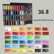 ZHANGXIAOFENG | ชุดเริ่มต้นวาดรูปจีน พร้อมสีแร่และสีทึบ Rubens