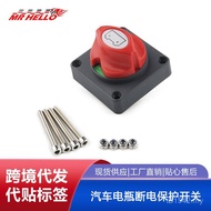 Car Switch Power Supply Factory Direct Sales Switch Battery Master Switch Car Power-off Battery Prot