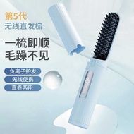 JC-888 Rechargeable Wireless Hair Straightening Comb Portable Straightening Board Negative Ions Do N