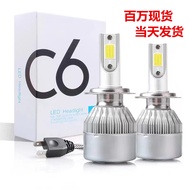 C6 led Headlight Car Headlight COB Headlight Car H4 Headlight led Headlight 9.20