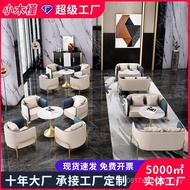 Negotiate Light Luxury Combination Single Chair Table Chair Leisure Chair Sofa Reception Business So