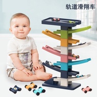 Racing Glider Fun Rail Car Car 1-2-3 Years Old Boy Toy Car Children Educational Baby Boy