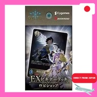 Shadowverse EVOLVE EX Beginner Deck: Bishop