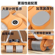 [IN STOCK]2023New Abdominal Wheel Men's Professional Elbow Support Fitness Roller Belly RollaiAutomatic Rebound Four-Wheel Abdominal Wheel