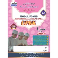 Fargoes: Modul Fokus: Sirah: UPKK: 9786294812031