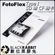 Digital Vinyl Rabbit [FotoFlex Type I SD To CF Card] Memory Card Adapter canon