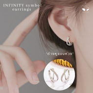 MNL💗สร้อยคอ INFINITY SYMBOL รักกันไม่มีวันสิ้นสุด สร้อยเงินแท้ สร้อยคอตัวอักษร สร้อยคอแฟชั่น จี้สร้อ