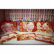 Lucky cat lucky money envelope (random pattern) 1 stack/6c