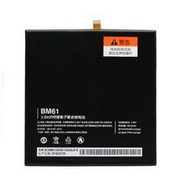 XIAOMI MI PAD MIPAD 1 2 3 4 PLUS A0101 Z8500 BM61 BM60 BM62 BN60 BN80 BATTERY BATERI