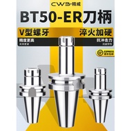 CNC BT50-ER Knife Shank Spring Chuck ER16/ER20/ER25/ER32/ER40/ER50 Milling Cutter Handle