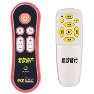 Good and Easy Suitable for Ogawa Eztone/OGAWA Power Plate Shiver Machine Meat Shaking Machine Remote Control OE-0960