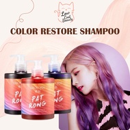 SHOUPIN 500ml Dye rambut pewarna PEWARNA RAMBUT HAIR DYE COLOUR 100ml/Fashion Hair Color Saloon Prof