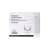 FREE SHIPPING🌟HIISEES Lightweight Micro Face Soothing Mask 1pcs