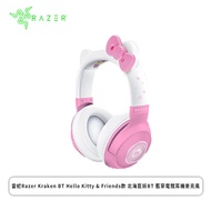 雷蛇Razer Kraken BT Hello Kitty&amp;Friends款 北海巨妖BT 無線藍芽電競耳機麥克風