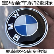 Suitable for BMW m2m3 Original Wheel Hub Logo m4m5 m6 Z4 Original Factory Wheel Center Cover Logo Wh