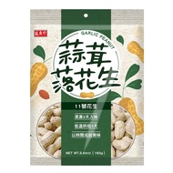 《盛香珍》蒜茸落花生160gX10包/箱