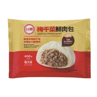 【冷凍店取-台糖】梅干菜鮮肉包(400gx1)