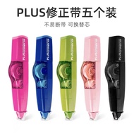 plus WH-635 Replaceable Core Correction Tape Student Learning Supplies Office Culture Goods Daily Us