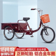 Elderly Human Tricycle Elderly Lightweight Scooter Recreational Vehicle Shopping Truck Self-Propelle