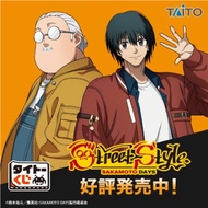 [FULL PRICE] Sakamoto Days Taito Kuji Street Style Action Figure