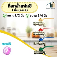 Faucet Size 4 Inches (1/2) Over Quality Durable Rust-Free