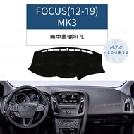 【A.F.C 一朵花】福特 碳纖維皮避光墊 FOCUS KUGA FIESTA MONDEO TIERRA RANGER Focus(12-19) MK3無喇叭