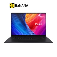 โน๊ตบุ๊ค Asus ProArt P16 H7606WX-SE912WA Nano Black by Banana IT