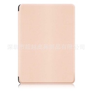 KOBO AURA ONE 7.8Inch Leather Case Limited EditionProtective Sleeve[Shipped on the Same Day]