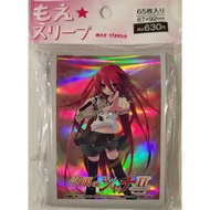 Moe Sleeve Shakugan no Shana II Shana Vol.2