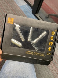 304 不鏽鋼 白炭膠囊2.0