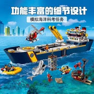 Compatible City Set 60266 Ocean Adventure Giant Wheel Children Educational Assembled Building Blocks