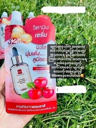 BSC Vitamin Brightening Hydrating Serum အသားရေစိုကြည်ဖြူဂျယ်လ်