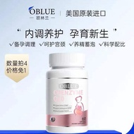 OBLUE Olin Lan US Imported Dry Protection Tablets Imported Flying Thistle Stay Up Night Care Dry Soc