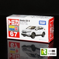 [TOMICA NO.67 New Car Sticker] Tomy Honda CR-V CRV [Taichung Yile Video Game]