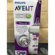 Avent 9oz Single Pack