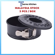 Thermomix Accessories - High Quality Baking Steam Round line [Non Stick] Plate Suite Varoma for [TM3